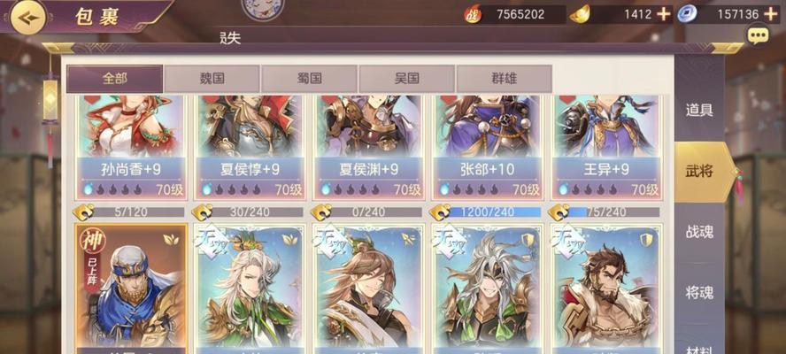 《三国志幻想大陆》三阶时装锦绣韶华白嫖攻略（免费获取最美三阶时装）  第2张