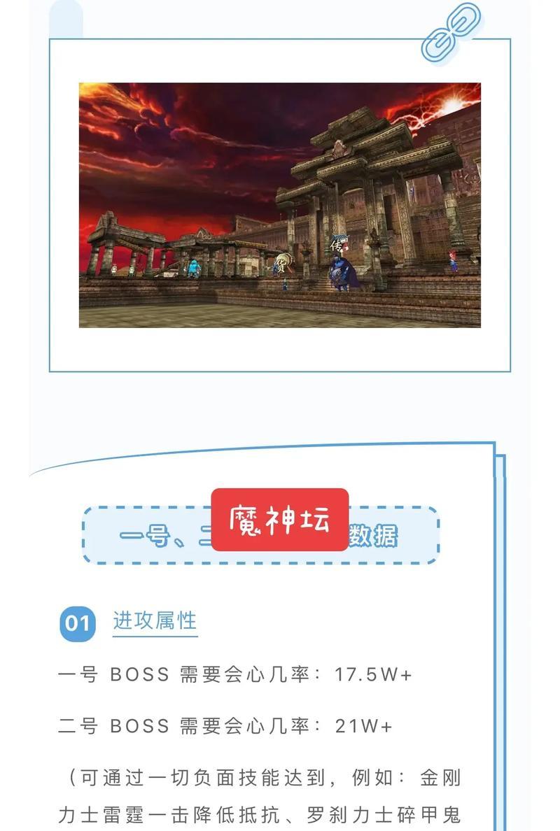 寻仙长寿镇副本进入方法是什么？  第1张