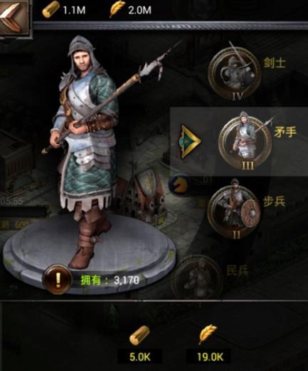 《列王的纷争》中铁矿的重要性（解锁制造强大兵器）  第1张