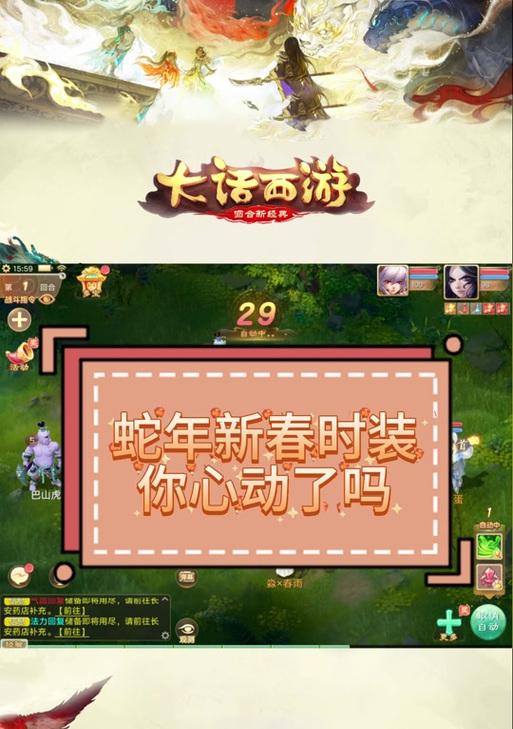 大话西游获取年的方式有哪些？年有什么特殊用途？  第2张