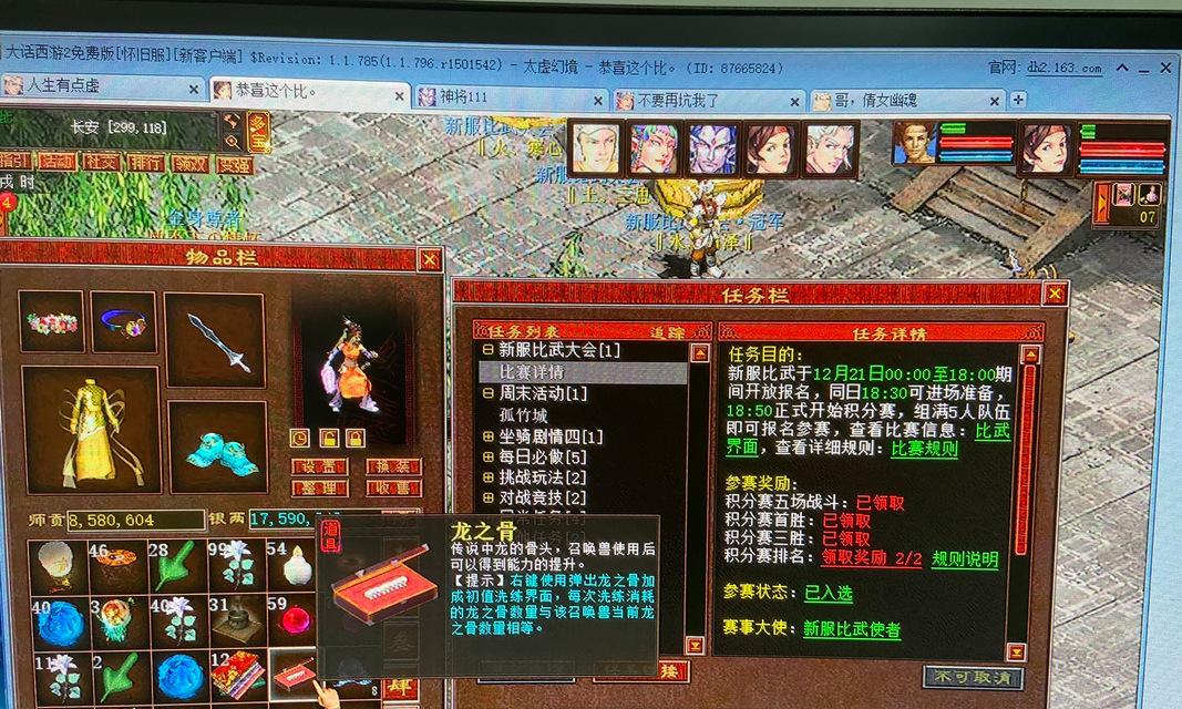 大话西游获取年的方式有哪些？年有什么特殊用途？  第3张