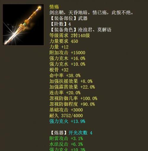 大话西游2龙兔小夜灯如何充电？需要注意什么？  第3张