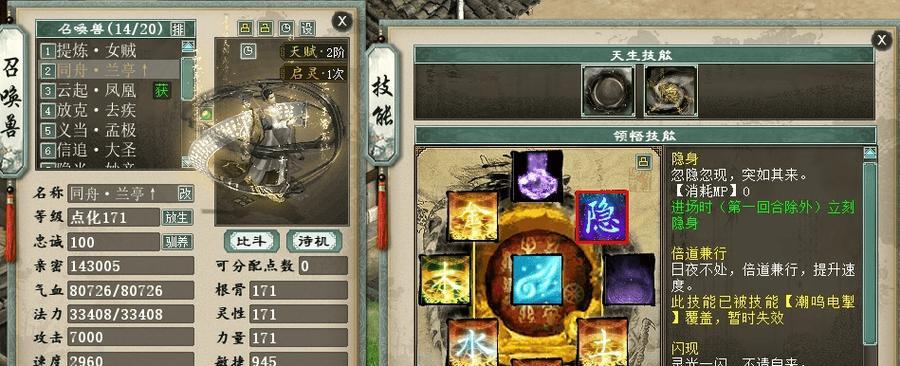 大话西游2龙兔小夜灯如何充电？需要注意什么？  第2张