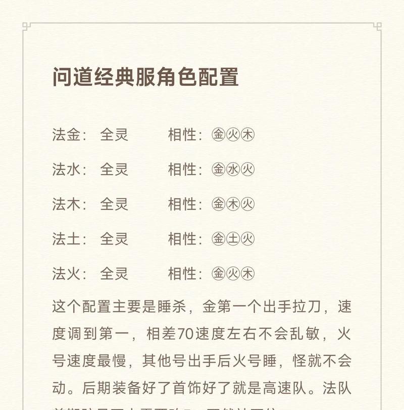 问道搬砖技巧分享？搬砖过程中应注意什么？  第2张