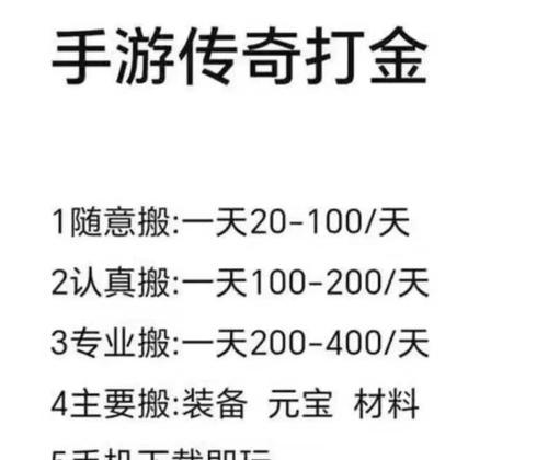 问道搬砖技巧分享？搬砖过程中应注意什么？  第1张