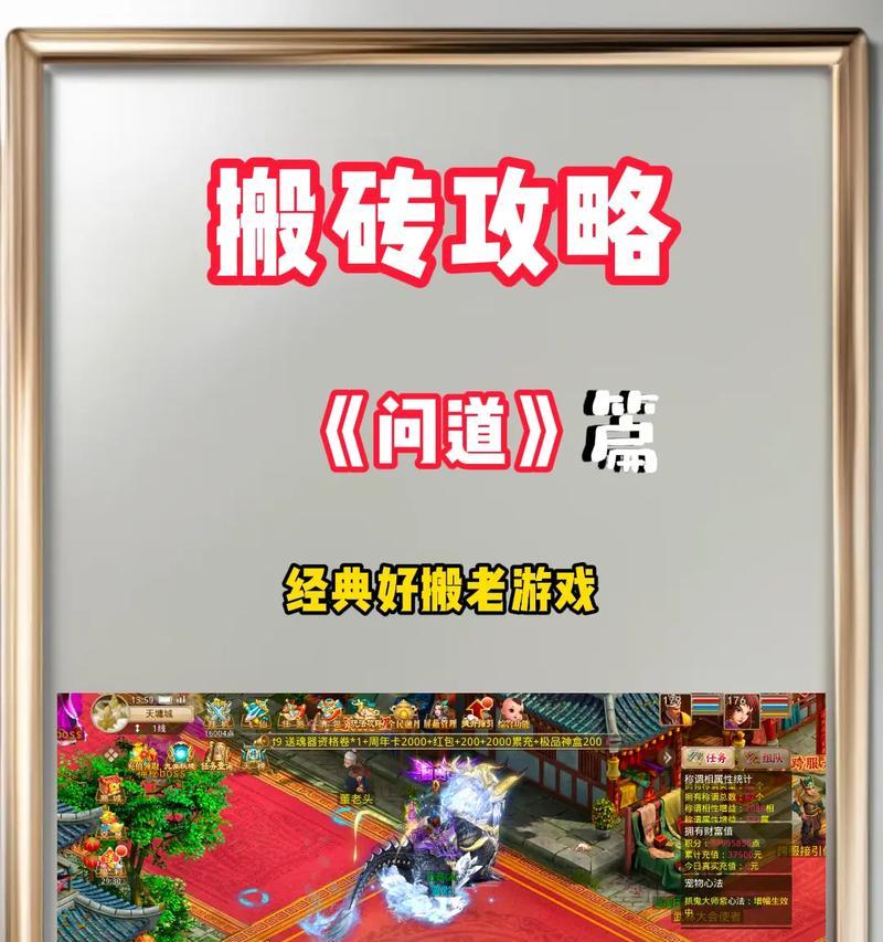 问道搬砖技巧分享？搬砖过程中应注意什么？  第3张