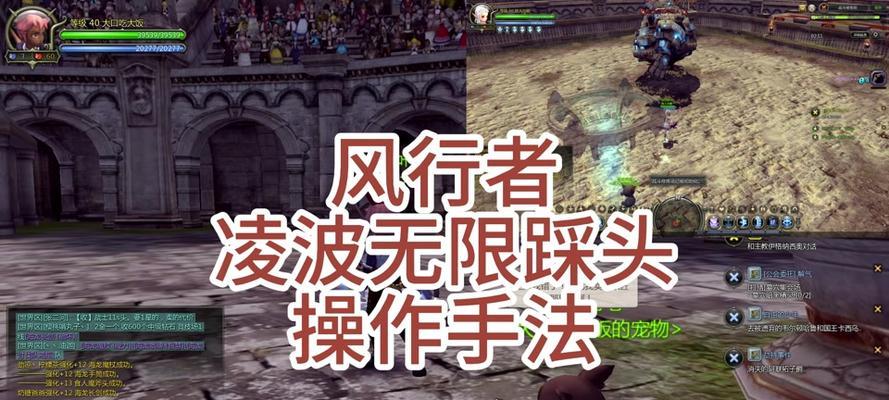 龙之谷怀旧服手柄操作指南是什么？手柄玩有什么优势？  第3张