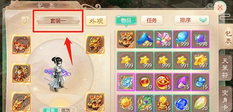 大话西游发红包额度有限制？如何提高？  第2张
