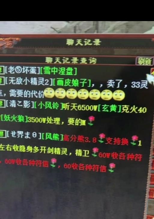 大话西游中如何正确点化宝宝灵犀？  第1张