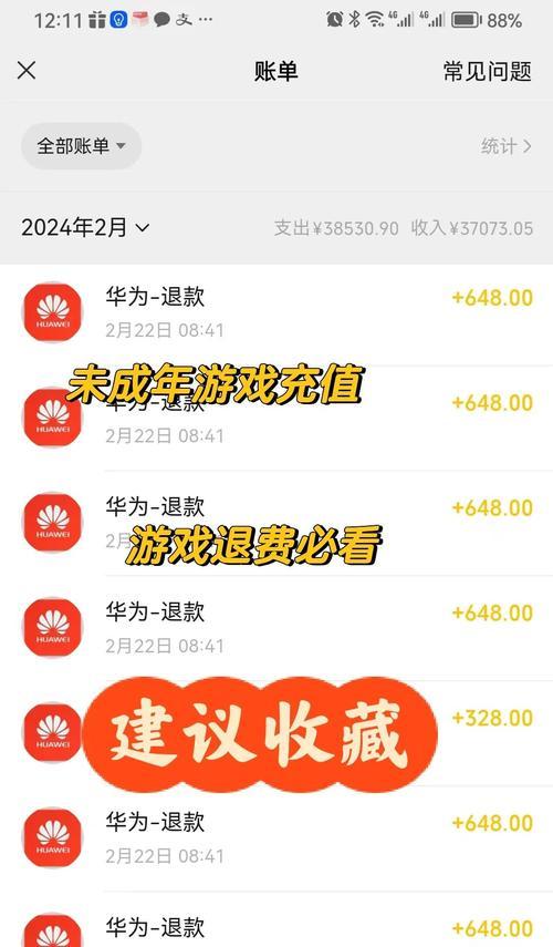 问道甲辰龙威打法是什么？如何有效应对？  第1张