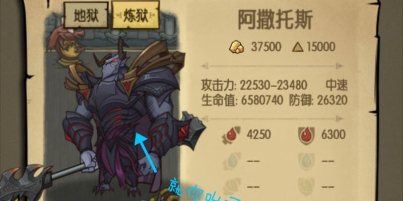 《贪婪洞窟极限双修毕业套装备搭配及玩法全解》（打造最强角色装备）  第3张
