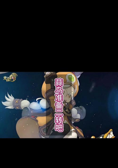 龙之谷细缝打法是什么？细缝打法有什么技巧？  第1张