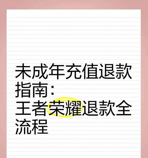陌陌辅助问道使用方法是什么？  第1张