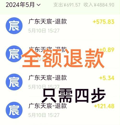 陌陌辅助问道使用方法是什么？  第2张