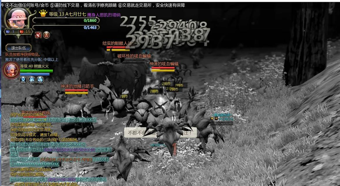 龙之谷巢穴难以攻克？如何提高通关几率？  第1张