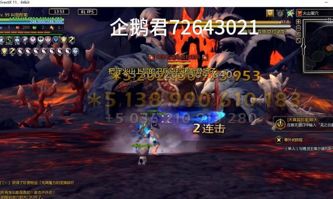 龙之谷巢穴难以攻克？如何提高通关几率？  第3张