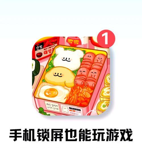 《网吧模拟器——厨房解锁全攻略》（以游戏为主）  第2张