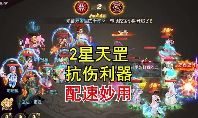 寻仙手游争霸赛中云龙如何击败？有哪些策略？  第2张