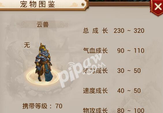 手游问道墨渊怎么玩？玩法技巧是什么？  第1张
