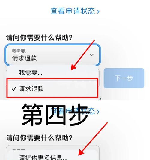 问道中水妹妹广告如何关闭？关闭广告的步骤是什么？  第3张