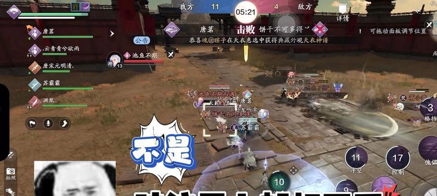 天涯明月刀手游唐门松林问战全面攻略  第1张