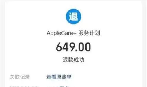 问道中水妹妹广告如何关闭？关闭广告的步骤是什么？  第2张