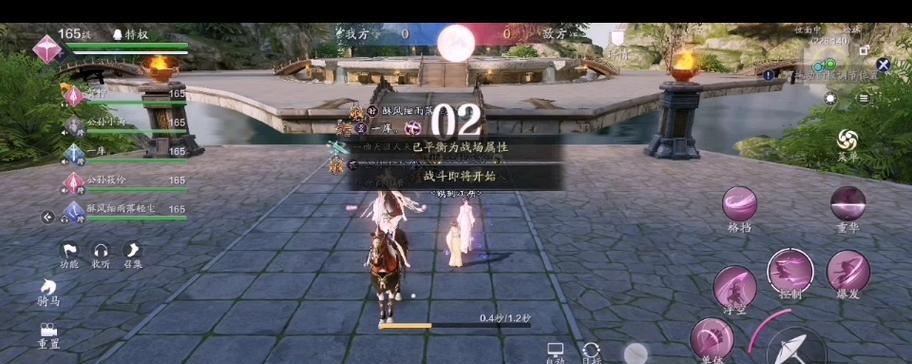 天涯明月刀手游唐门松林问战全面攻略  第3张