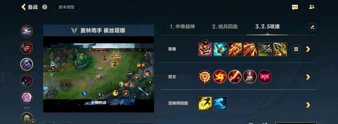 小炮中单攻略（掌握小炮中单技巧）  第1张