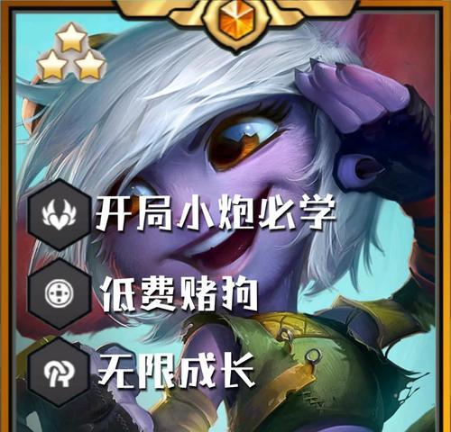 小炮中单攻略（掌握小炮中单技巧）  第3张