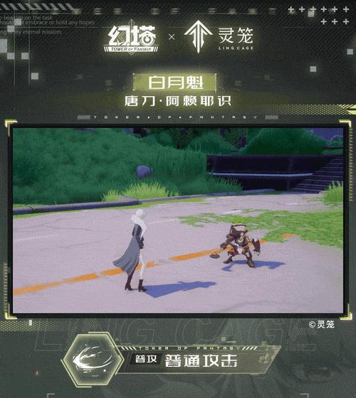 幻塔白月魁武器属性分析（探究幻塔白月魁强度）  第1张
