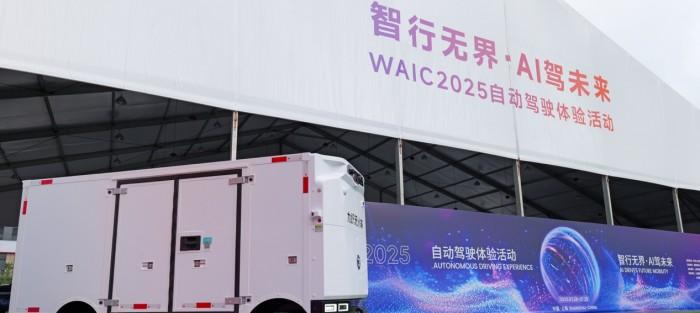 亮相 WAIC！九识智能新款 Z5 首秀，重新定义城配效率  第2张
