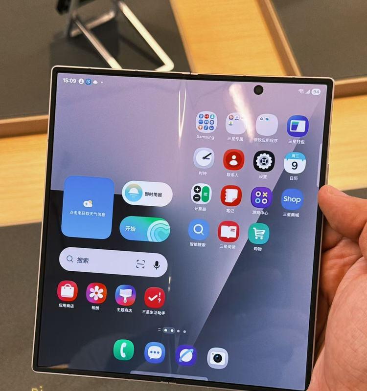 三星 Galaxy Unpacked 2025：折叠屏挑战轻薄极限，手表重构健康体验  第4张