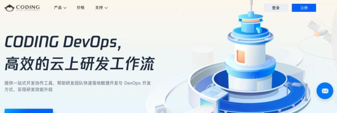 中美科技「脱钩」或将成为现实：除了GitHub，中国程序员还应该知道这些代码托管平台  第3张
