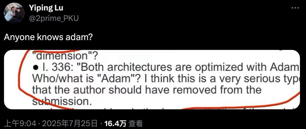 Who’s Adam？最逆天的NeurIPS评审出炉了  第1张