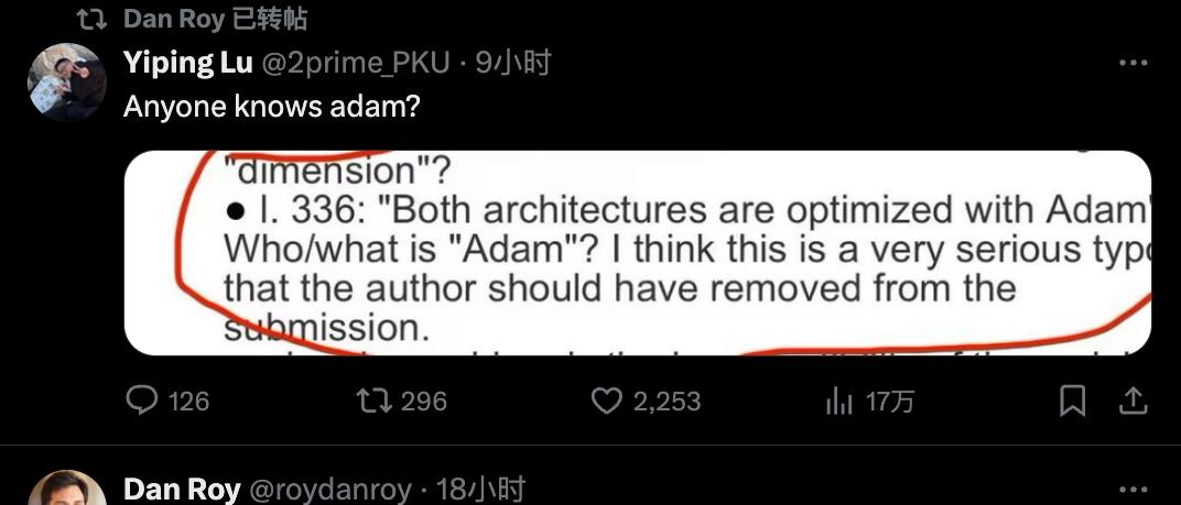 Who’s Adam？最逆天的NeurIPS评审出炉了  第3张