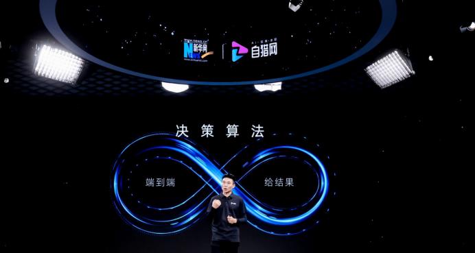 自猎网AI Agent招聘求职产品与自猎AI面试官智能体在京发布，智能求职招聘时代正式开启！  第2张