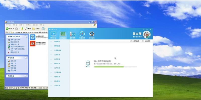 Win10旗舰版Ghost系统真的安全吗？  第2张