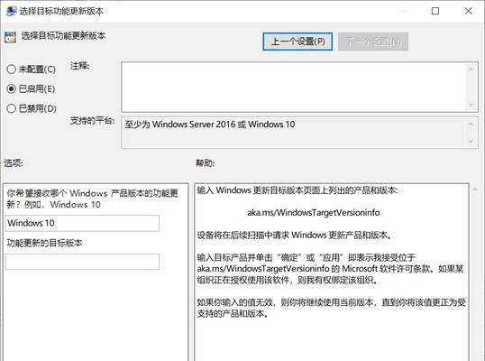 为什么win11更新后会弹窗广告【四个技术要点】  第2张