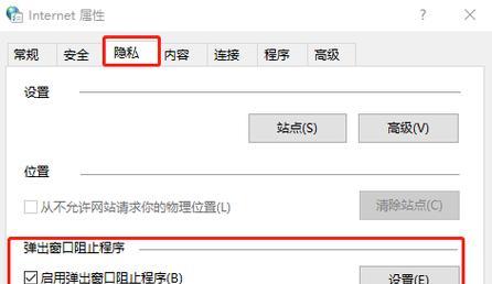 为什么win11更新后会弹窗广告【四个技术要点】  第1张