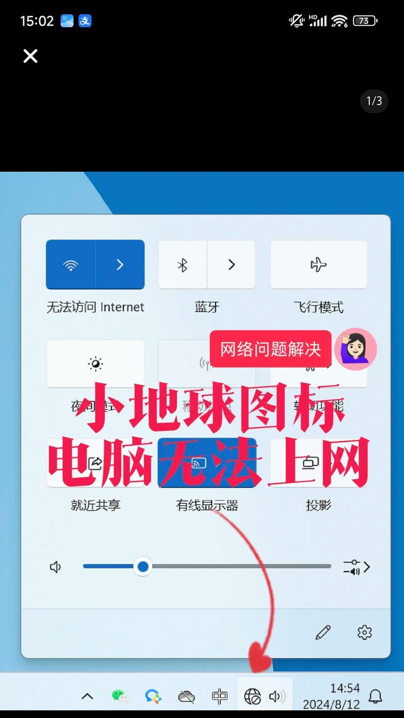 你的Win10电脑怎么连不上网？本地连接消失到底动了什么手脚？  第2张