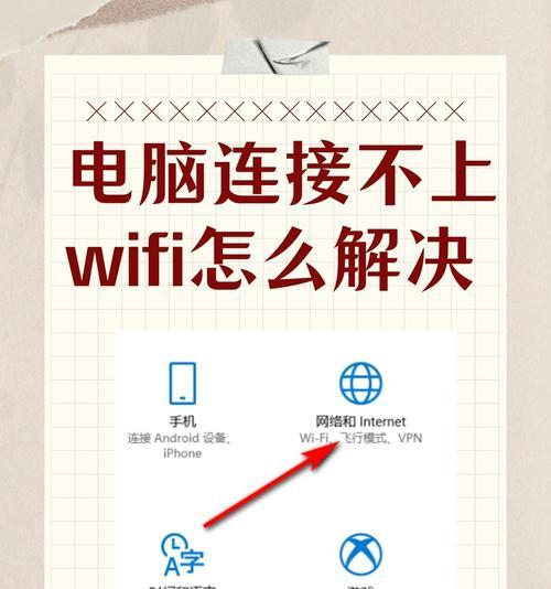 你的Win10电脑怎么连不上网？本地连接消失到底动了什么手脚？  第1张