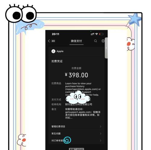 绝地求生中如何查找客服发送的消息？有快捷方式吗？  第2张