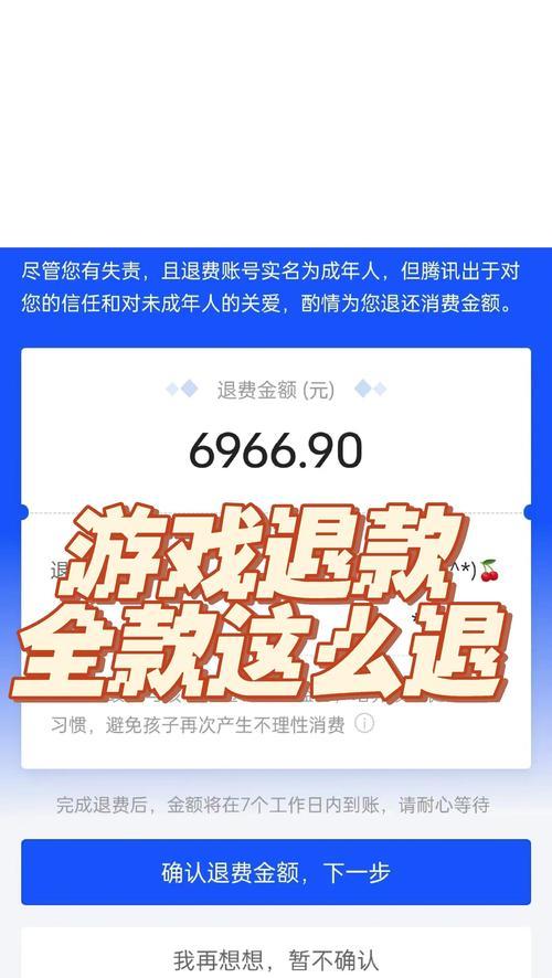 绝地求生中如何查找客服发送的消息？有快捷方式吗？  第1张