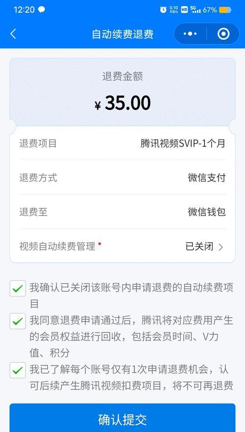 绝地求生中如何查找客服发送的消息？有快捷方式吗？  第3张