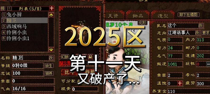 大话西游新活动玩法指南？萌新如何参与？  第1张