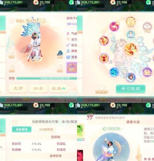 大话西游新活动玩法指南？萌新如何参与？  第3张