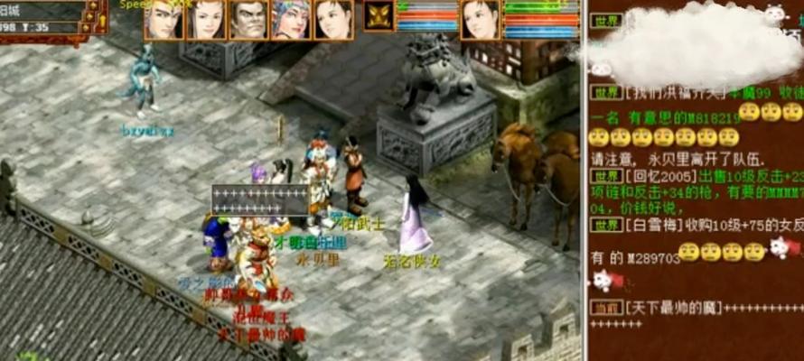 大话西游2怀旧版体验如何？适合老玩家回归吗？  第3张