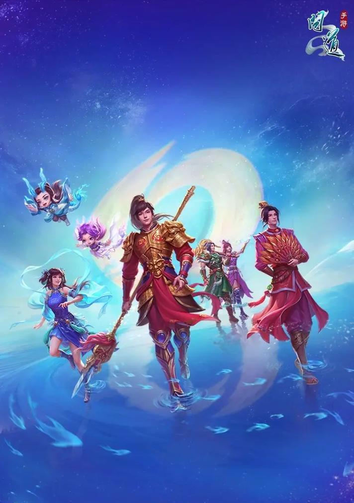 问道手机游戏怎么玩？有哪些基本操作？  第1张
