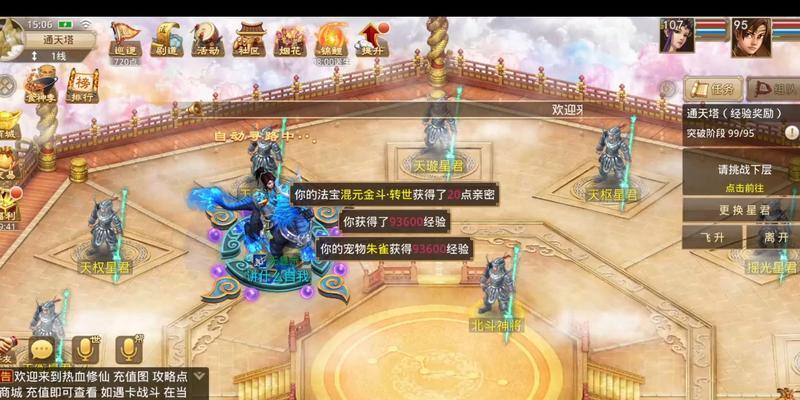 问道手游双倍经验如何领取？领取双倍经验的条件是什么？  第1张