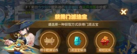 问道手游双倍经验如何领取？领取双倍经验的条件是什么？  第2张